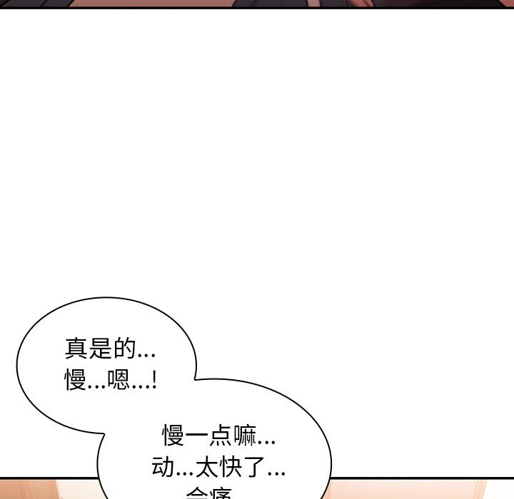 第23话 第 68 页