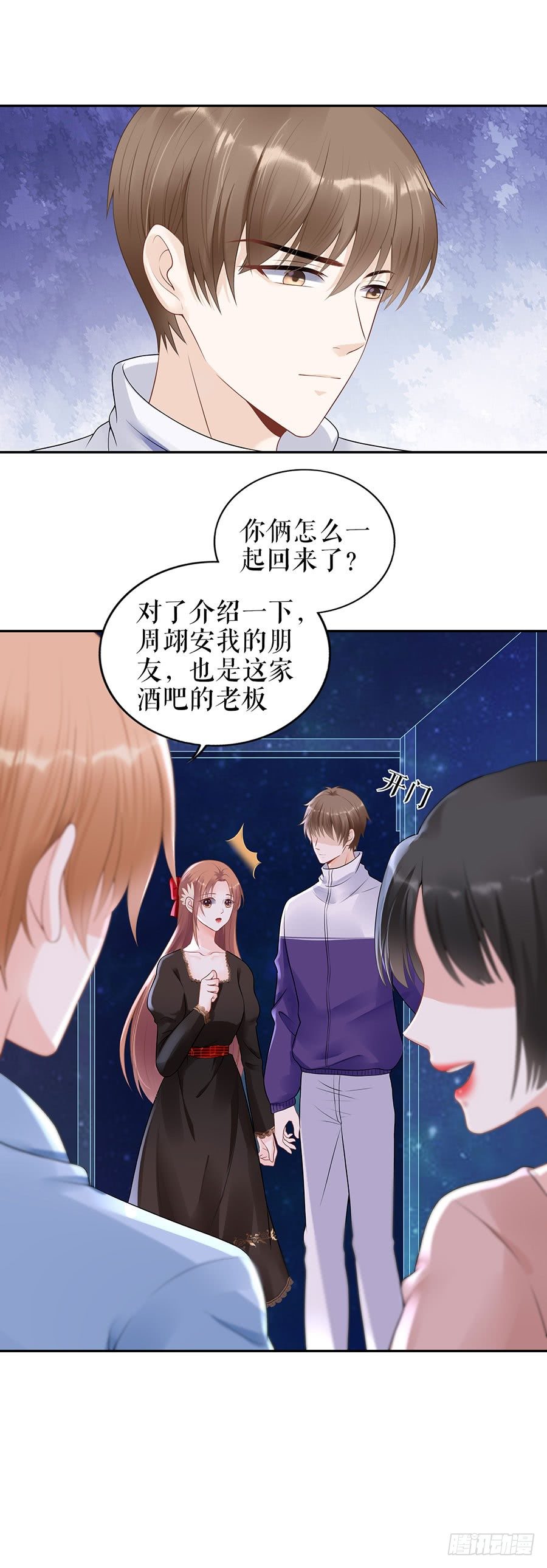 周翊安 第 19 页
