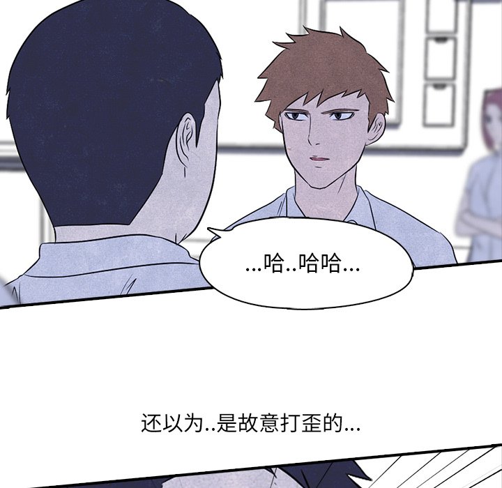 第3话 第 5 页