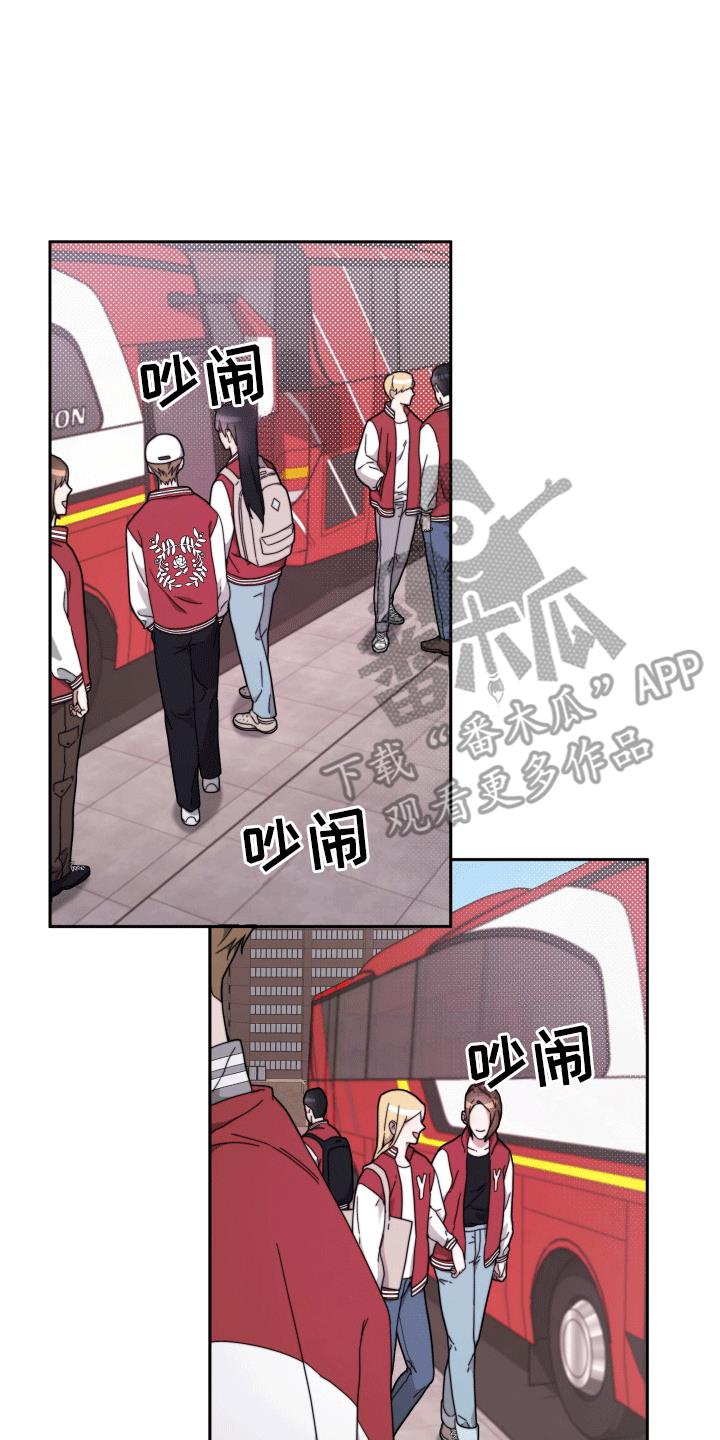 第8话 不欢而散 第 25 页