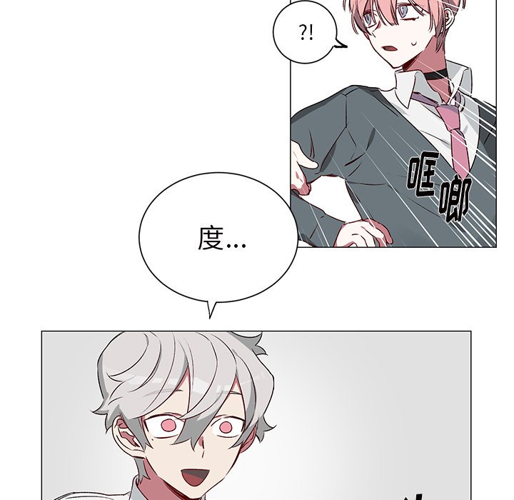 第25话 第 11 页