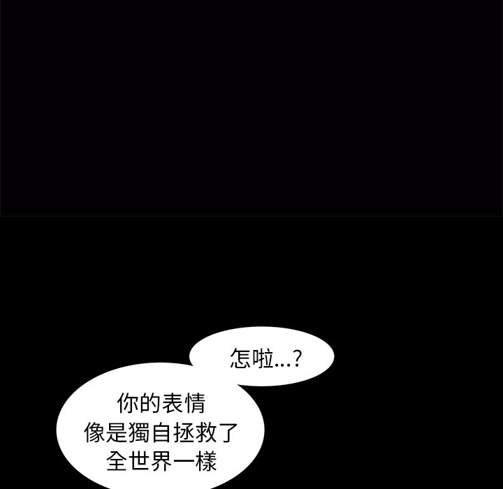 第23话 第 36 页