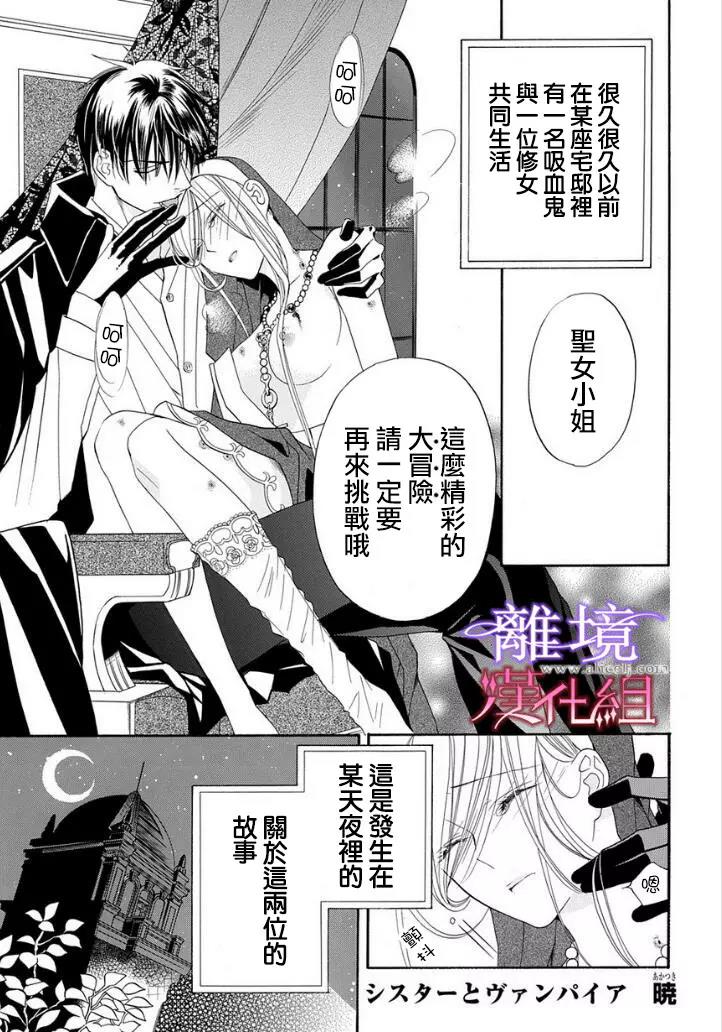第11话 第 22 页