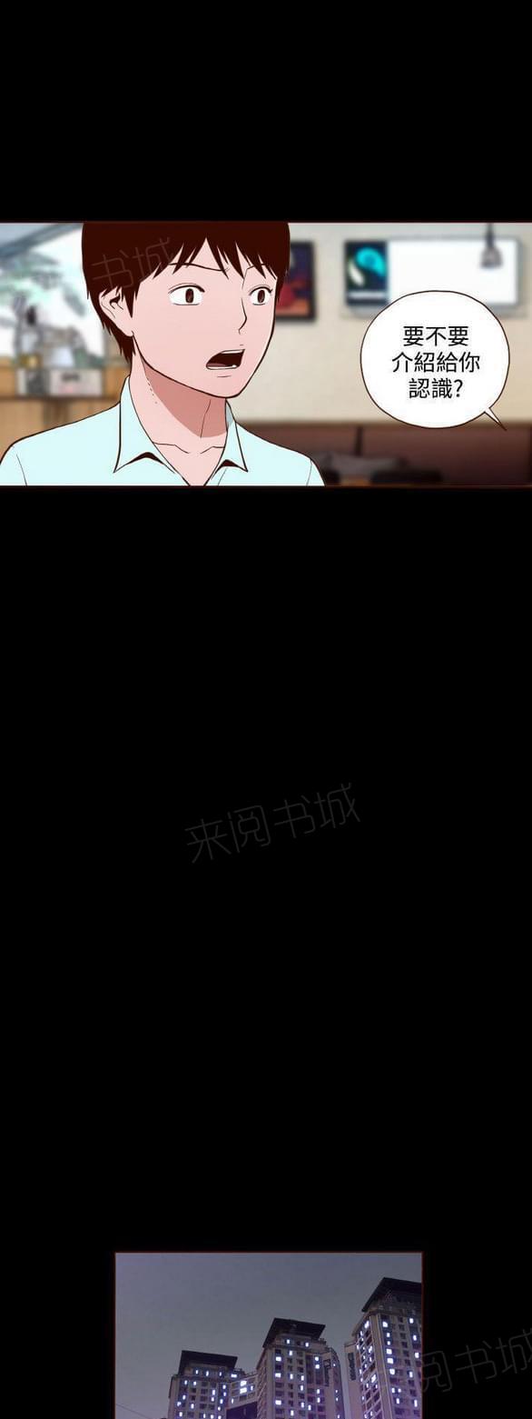 第11话 第 9 页