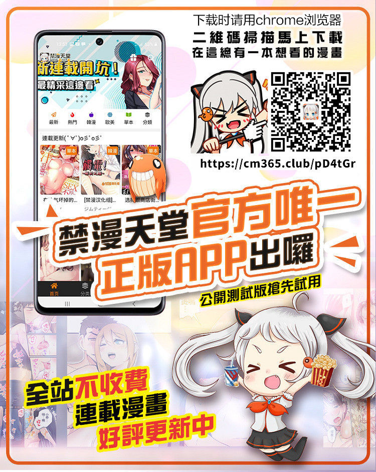 第1话 第 12 页
