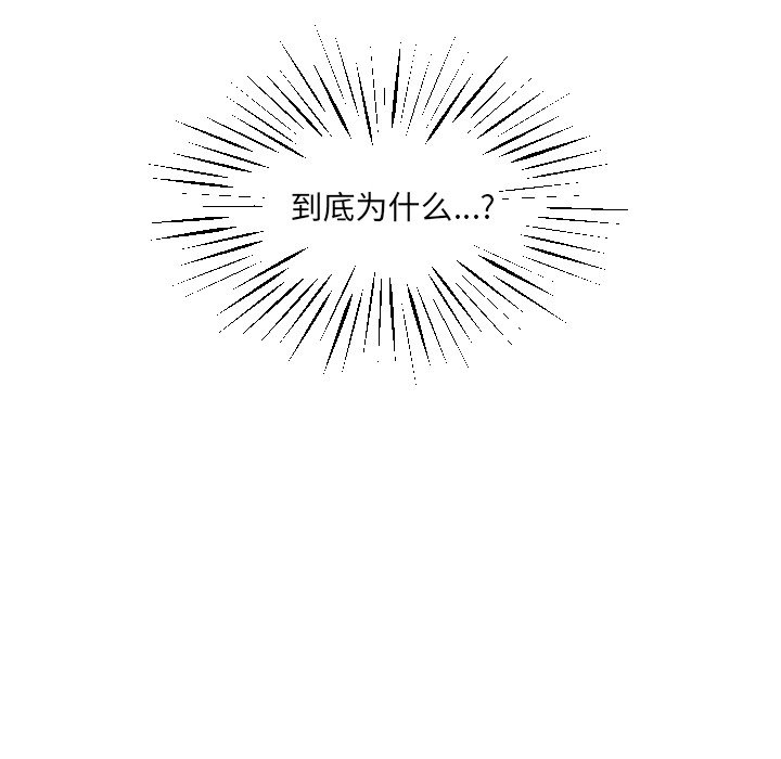 第24话 第 47 页