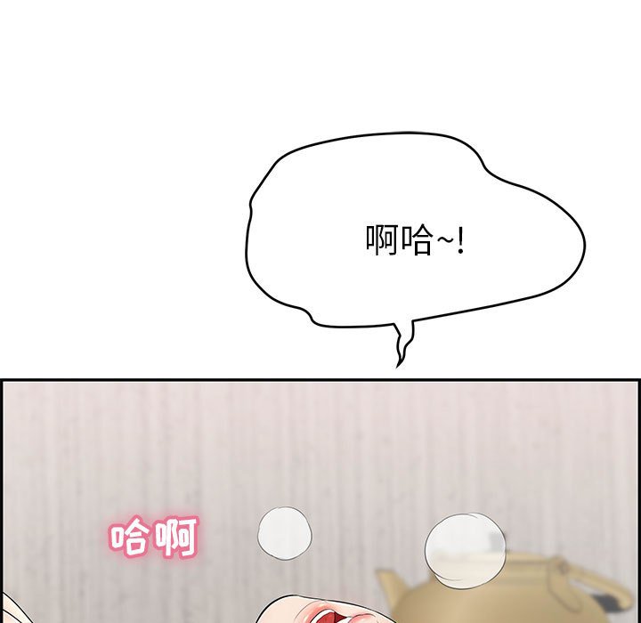 第91话 第 13 页