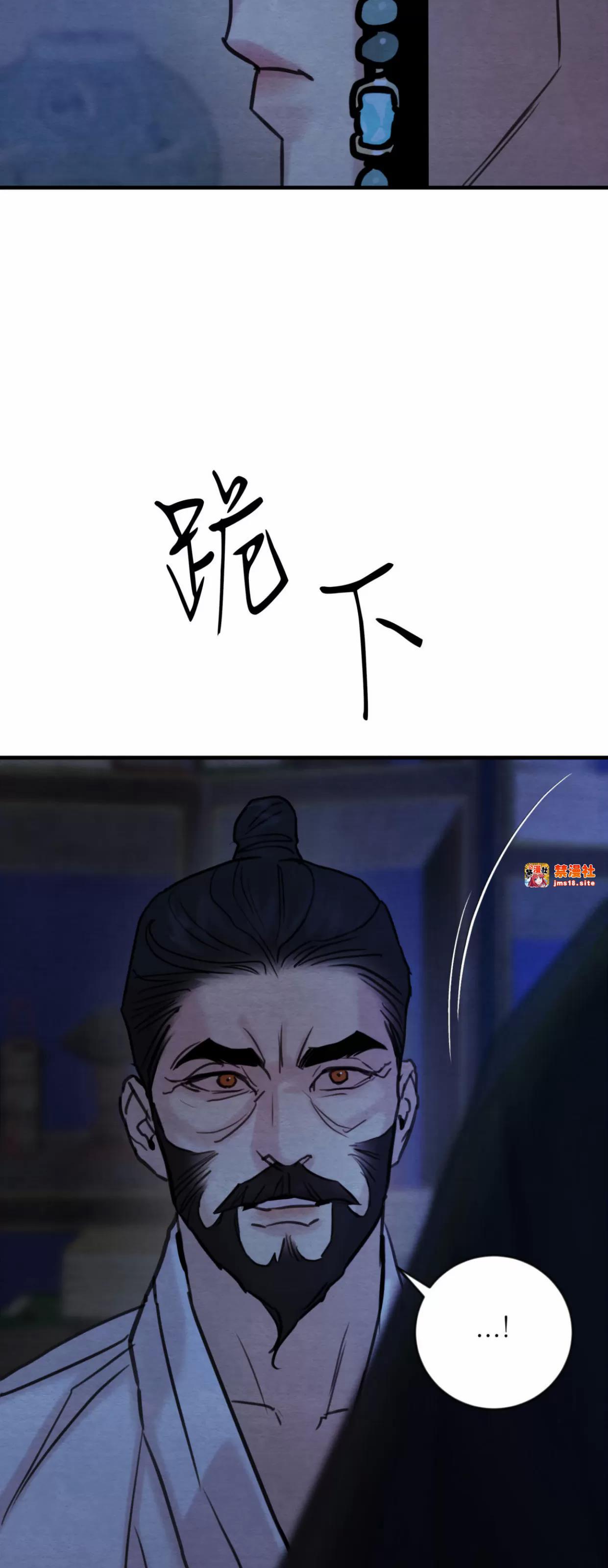 第127话 第 17 页