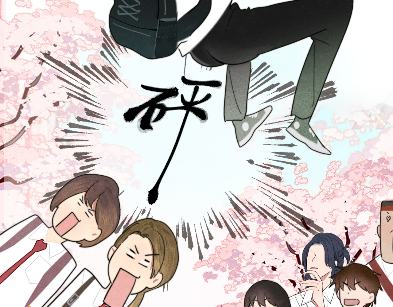 第119话小狗的反击 第 64 页
