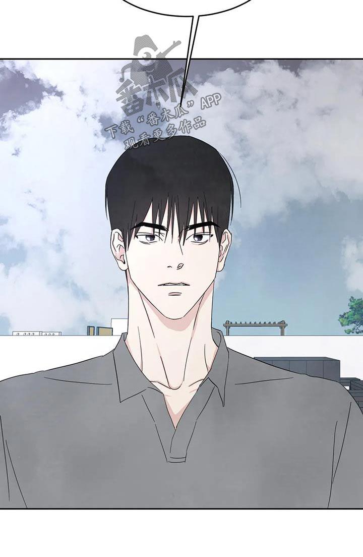 第162话 【第二季】道歉 第 22 页