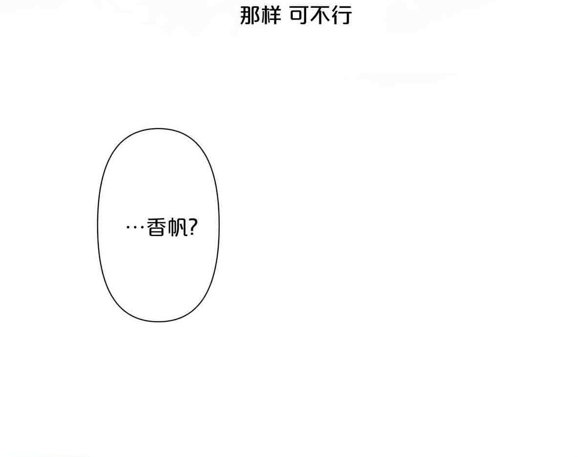第29话 第 39 页