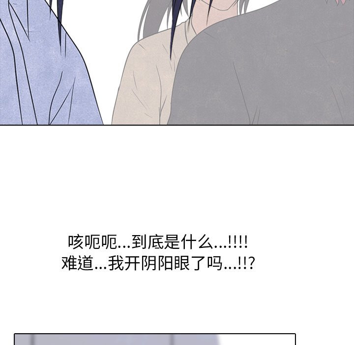 第139话 第 20 页