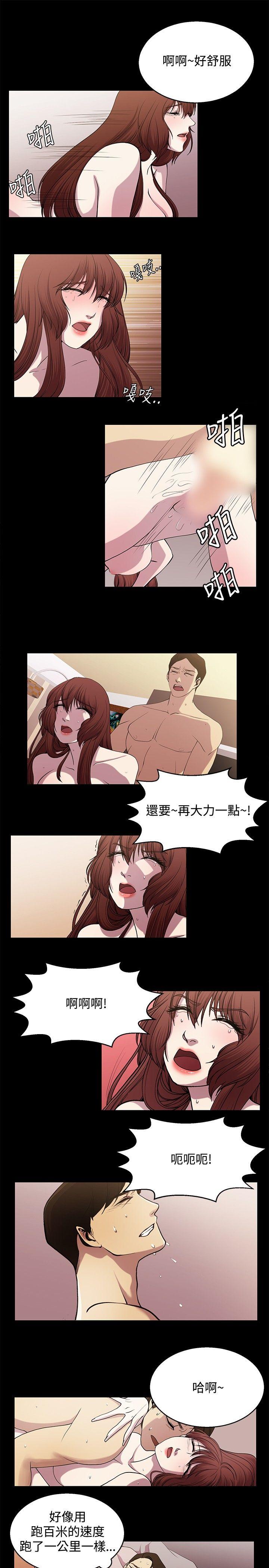 第23话 第 5 页