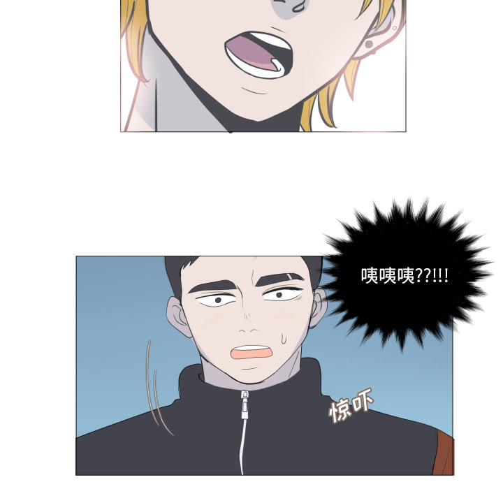 第2话 第 15 页