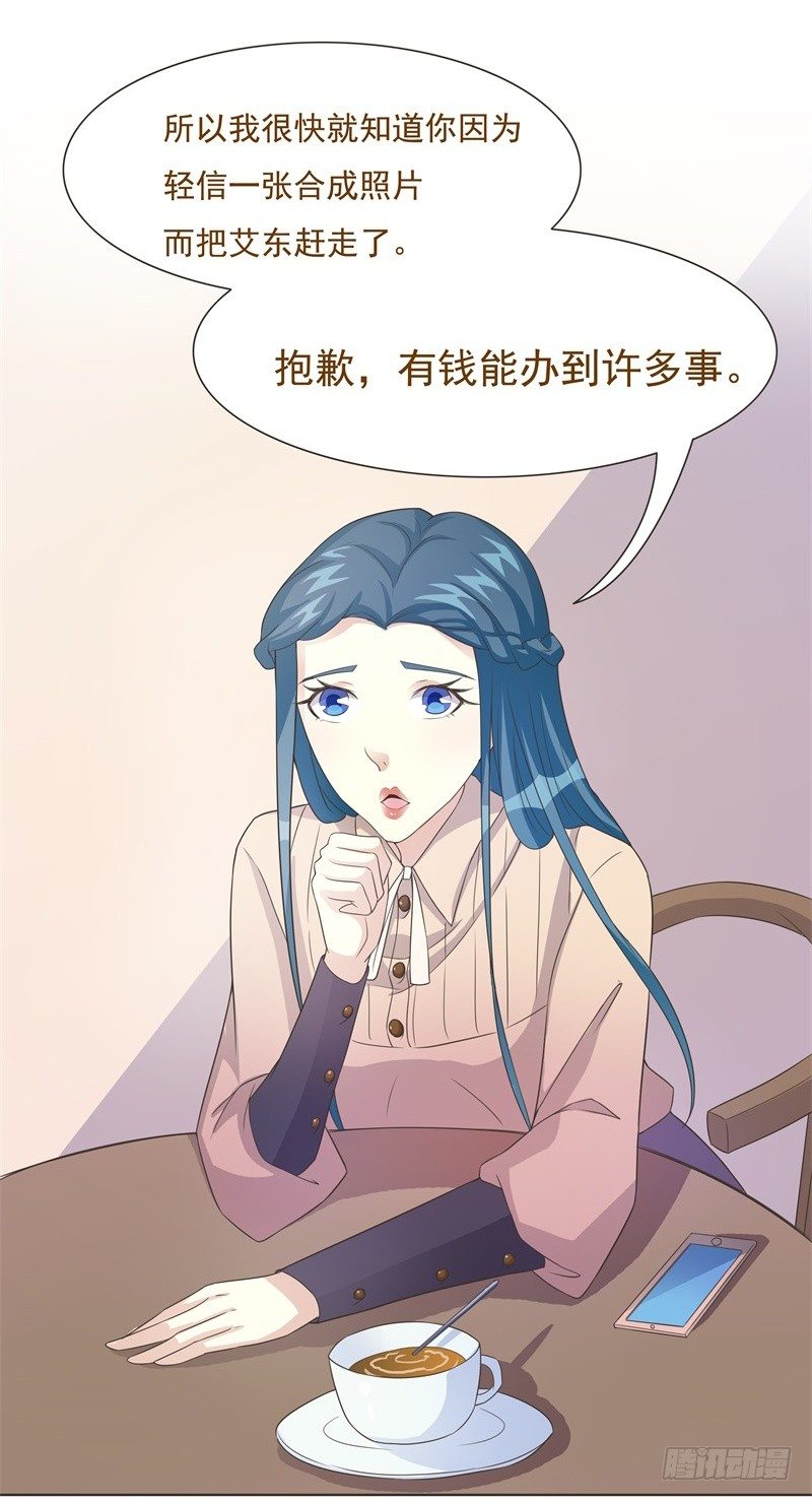 第41话 第 15 页