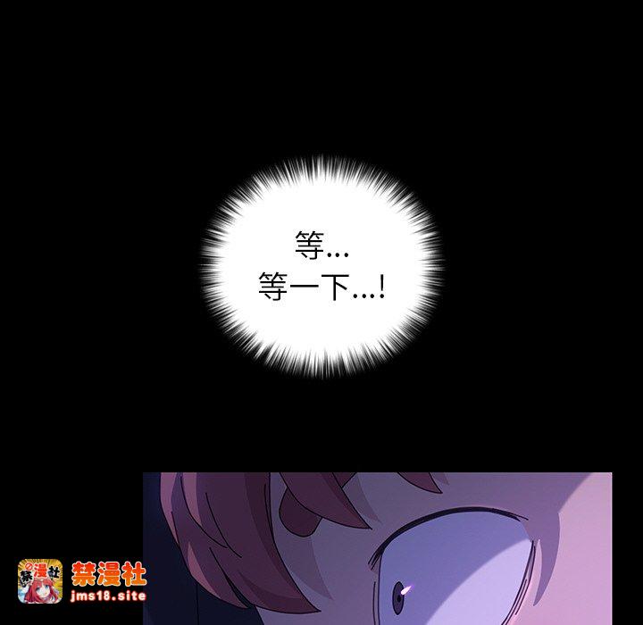 第46话 第 109 页