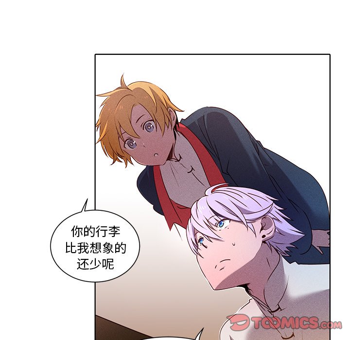 第33话 第 21 页