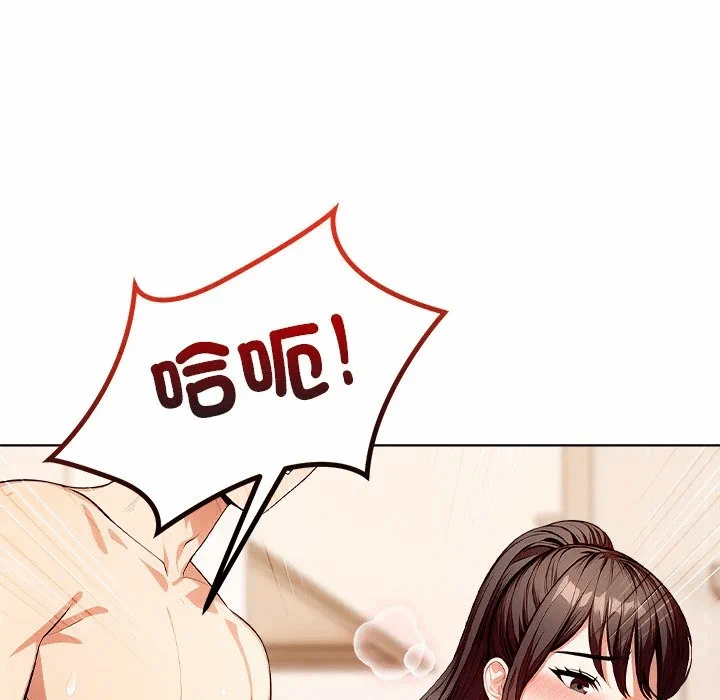 第13话第13话 第 98 页