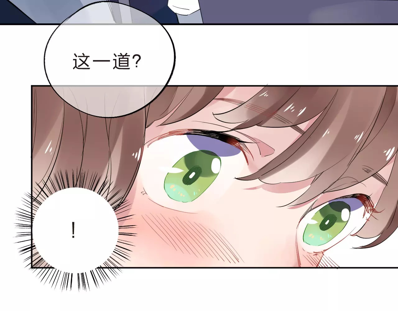 第5话 独处 第 56 页