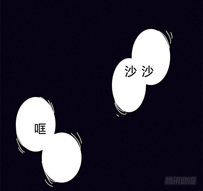 歉意 第 19 页