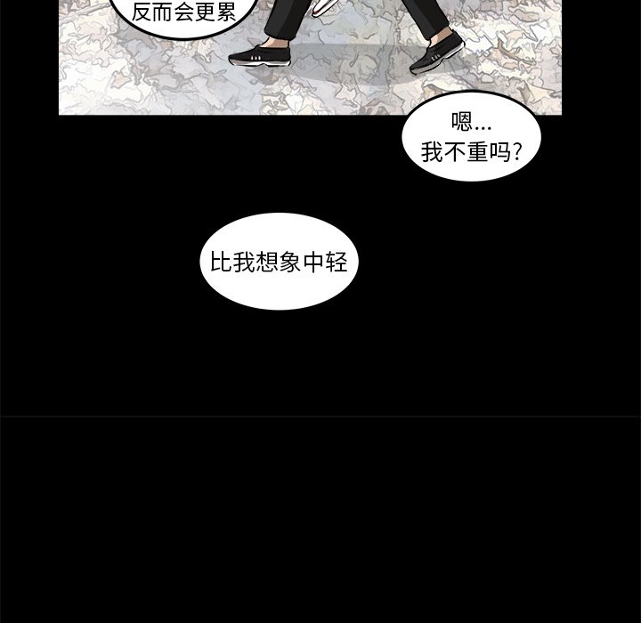 第14话 第 125 页