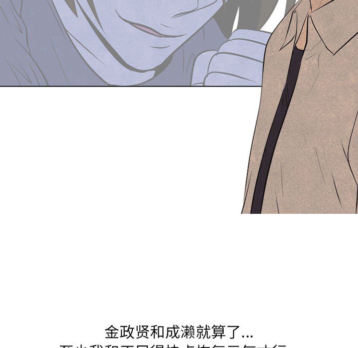 第67话 第 21 页