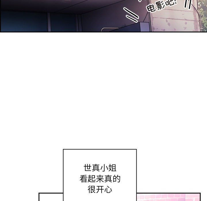 第39话 第 126 页