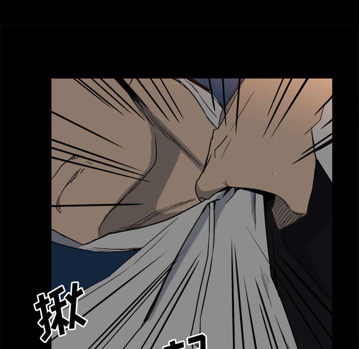 第82话 第 11 页