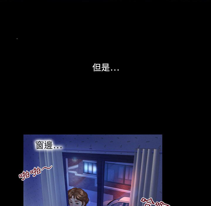 第27话 第 20 页