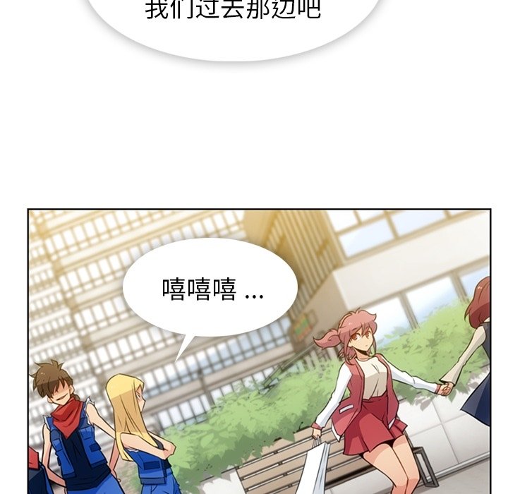 第19话 第 70 页