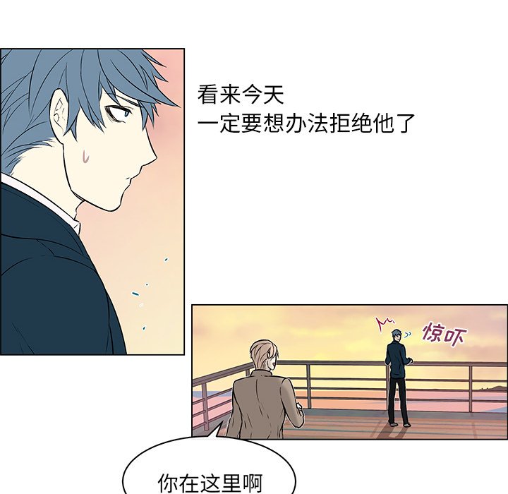 第12话 第 24 页