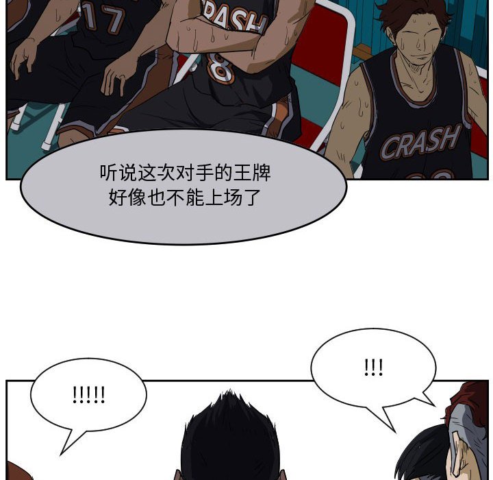第67话 第 107 页