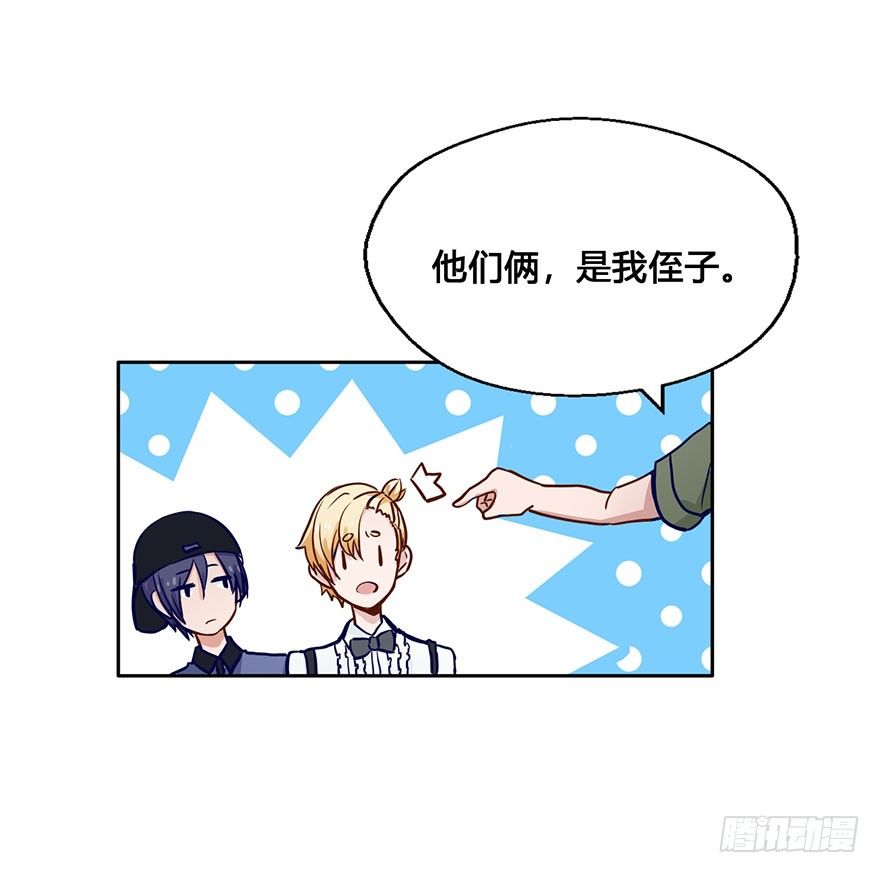 49 任务No.6多人任务（二） 第 25 页