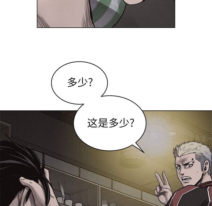 第23话 第 22 页