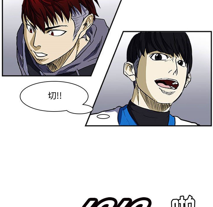 第7话 第 65 页