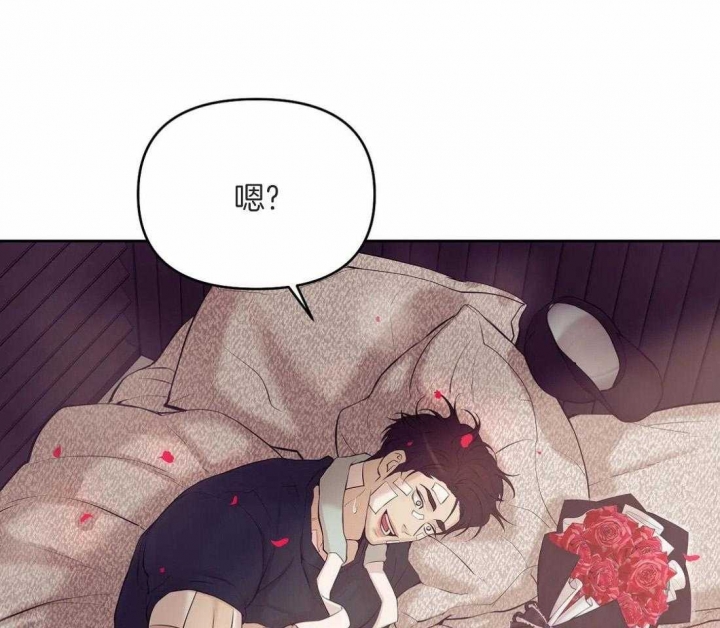 第101话 信 第 15 页