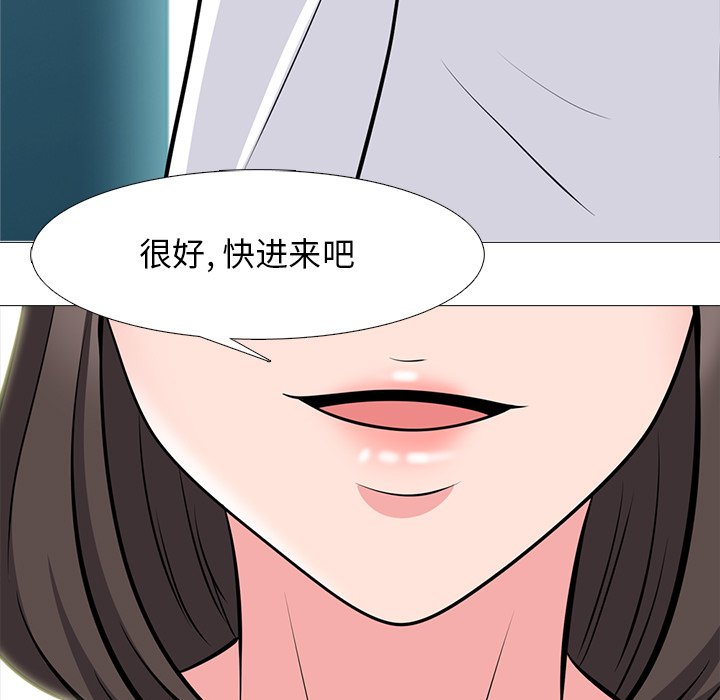 第78话 第 119 页