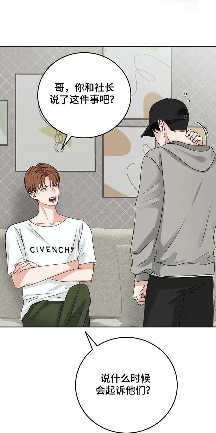 第34话 评论 第 14 页