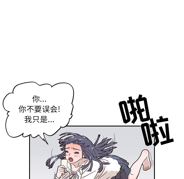 第35话 第 28 页