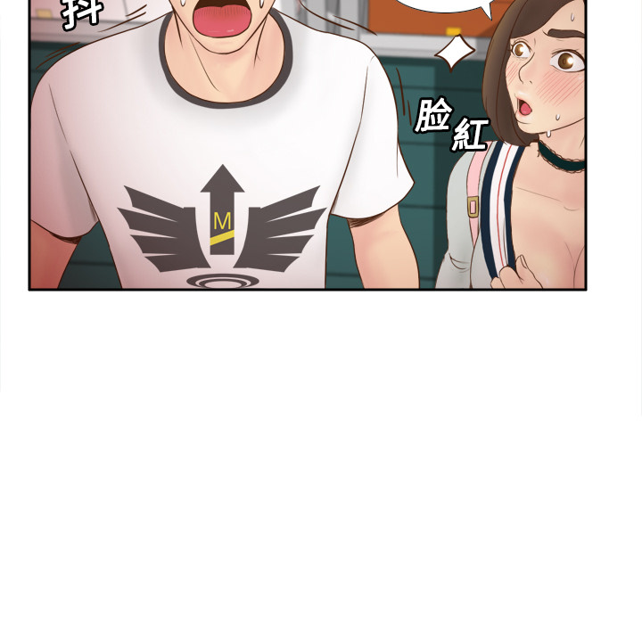第9话 第 47 页
