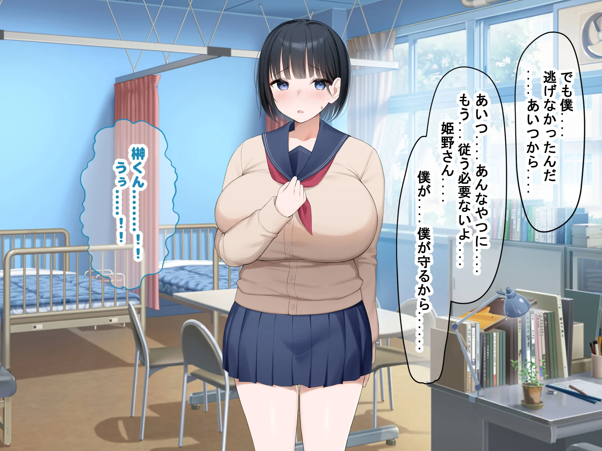 第1话 第 257 页
