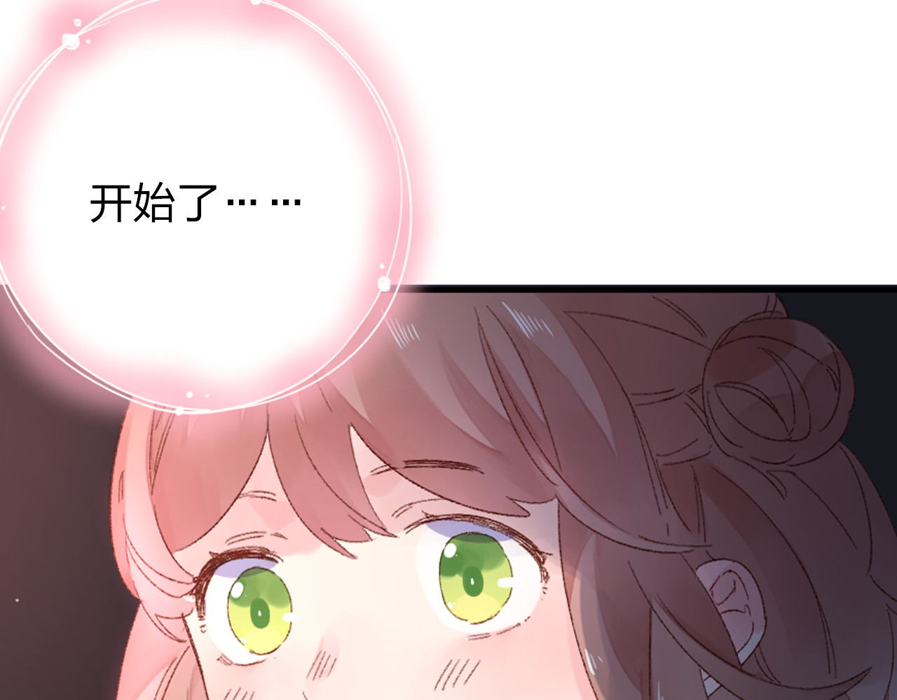 第43话 发卡 第 42 页