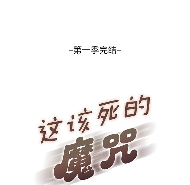 第40话 第 170 页