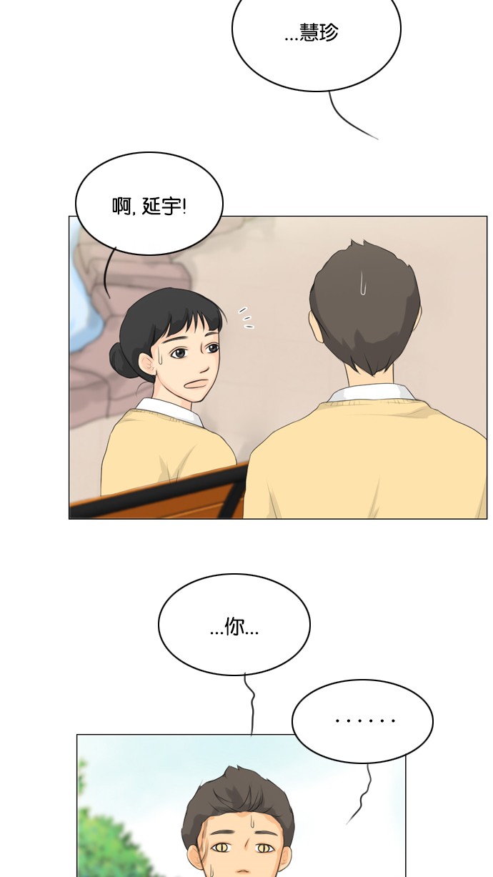 第17话 第 45 页
