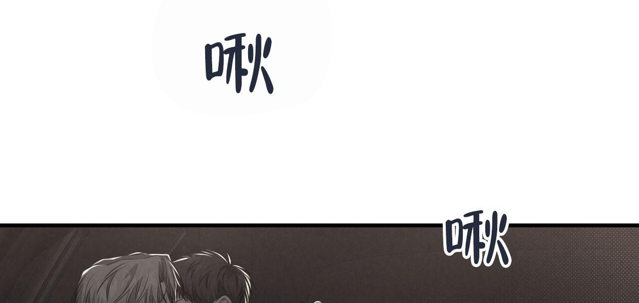 第45话 我想吻你 第 26 页