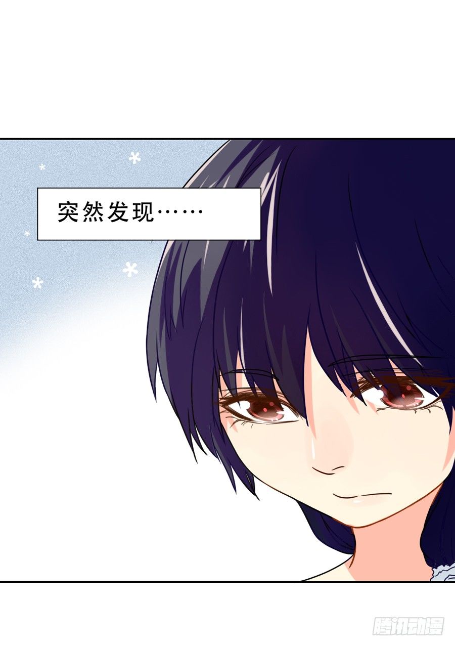 嫌疑犯 第 3 页