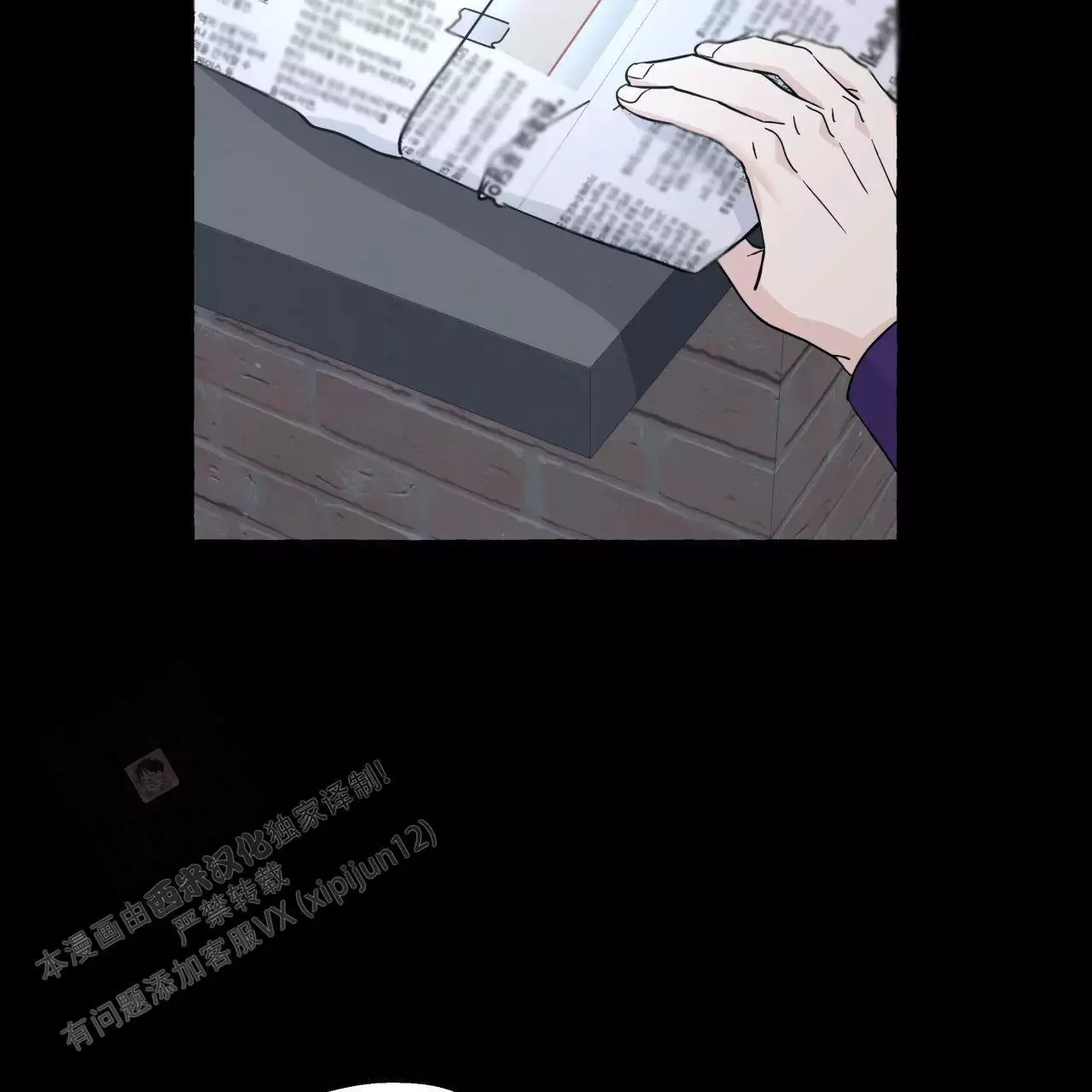第148话 瞳孔会放大（完结） 第 25 页