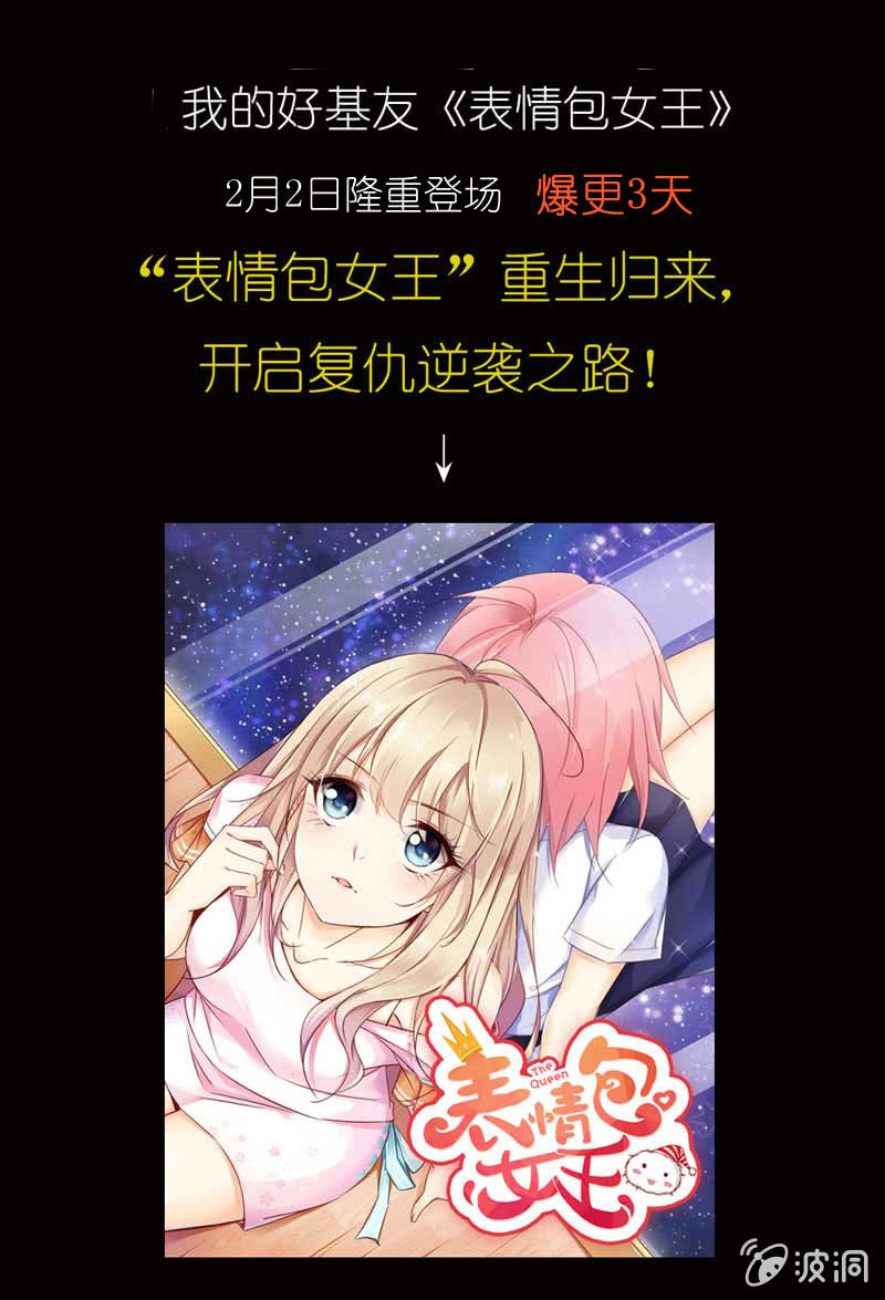 第32话 第 18 页