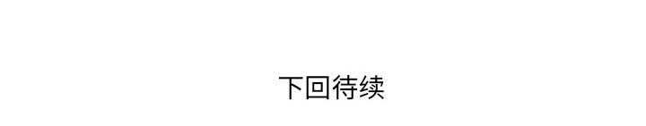 第129话 第 81 页
