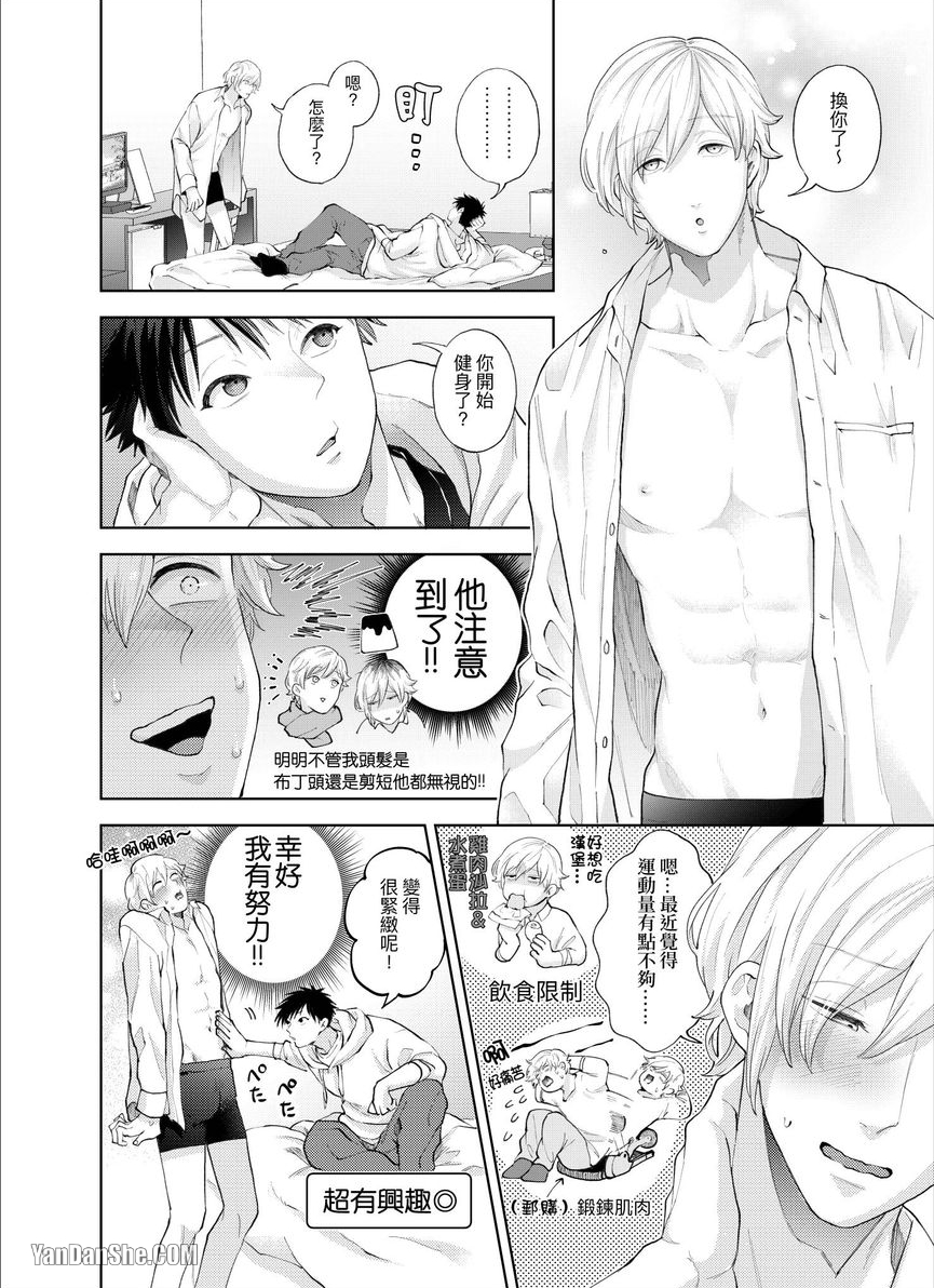 第16话 第 17 页
